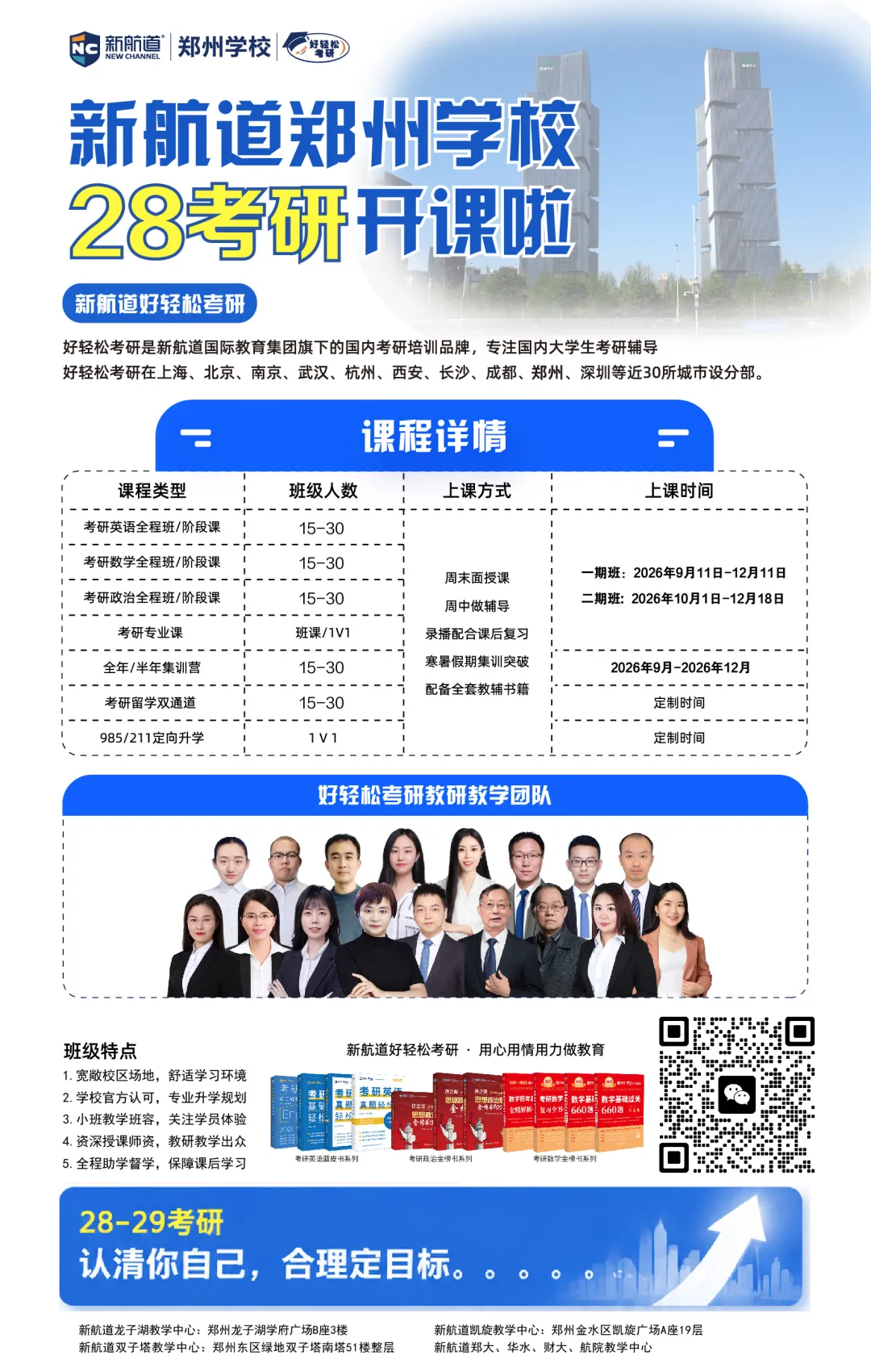 考研资料包|别再东拼西凑!政治英语数学专业课,教材+真题+网课一步到位!-第9张图片-四季读书网
