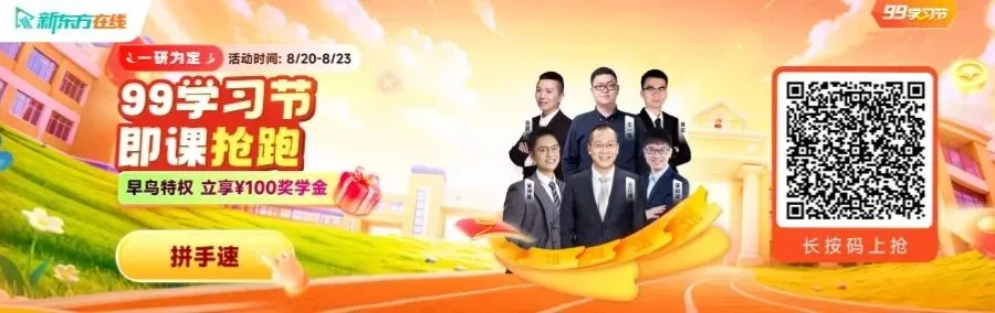 考研资料上新!【肖1000帽子题】【史纲时间轴+考点】【口诀】-第17张图片-四季读书网