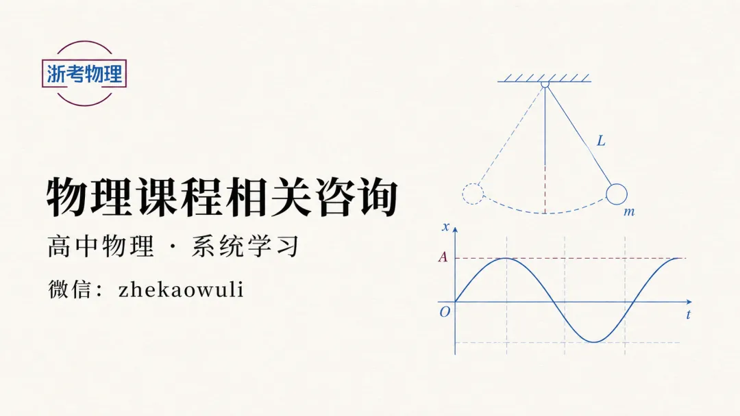 2608 强基联盟8月题库试卷-第15张图片-四季读书网
