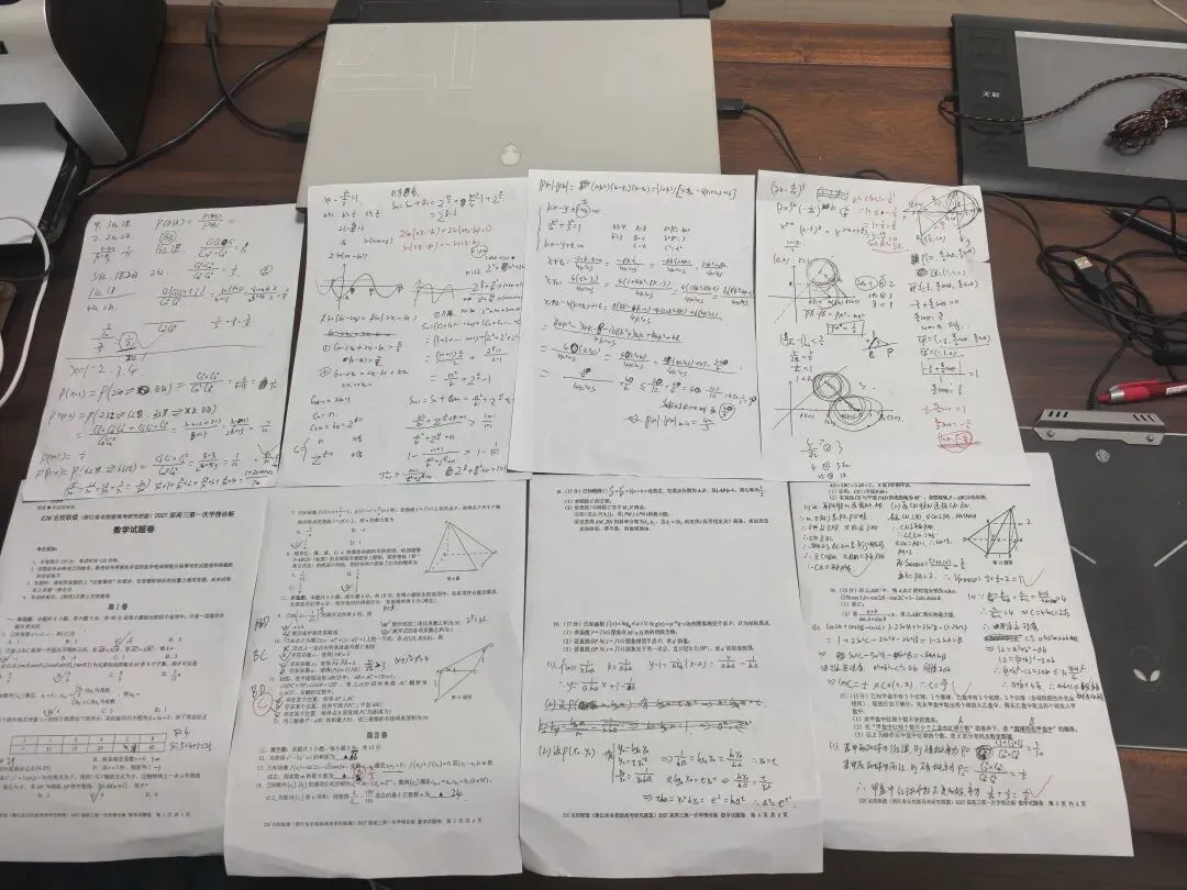 浙江Z20名校联盟数学试卷全解析-第1张图片-四季读书网