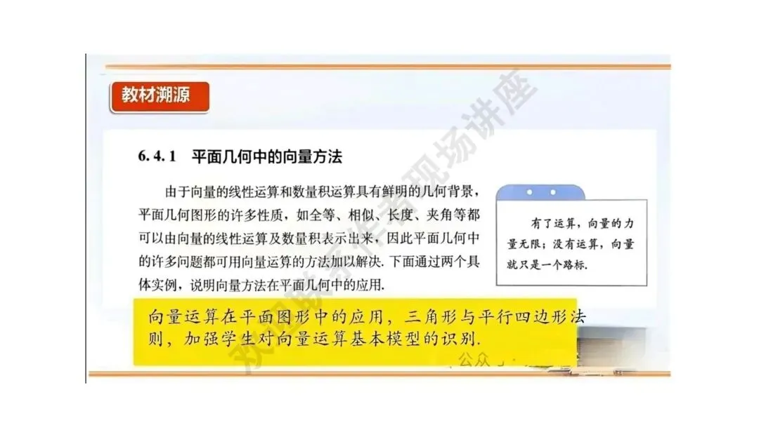 备考讲座:2026年高考数学全国Ⅰ卷试卷评析及2027届备考策略-第23张图片-四季读书网