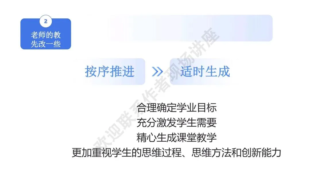 备考讲座:2026年高考数学全国Ⅰ卷试卷评析及2027届备考策略-第47张图片-四季读书网