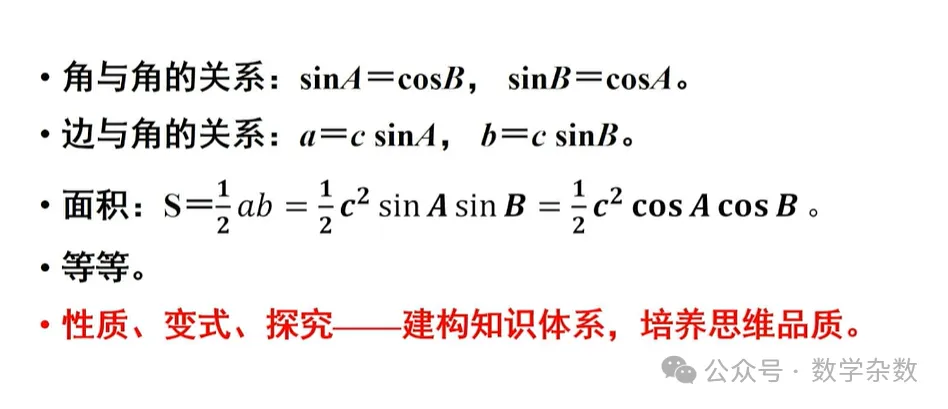 备考讲座:2026年高考数学全国Ⅰ卷试卷评析及2027届备考策略-第108张图片-四季读书网