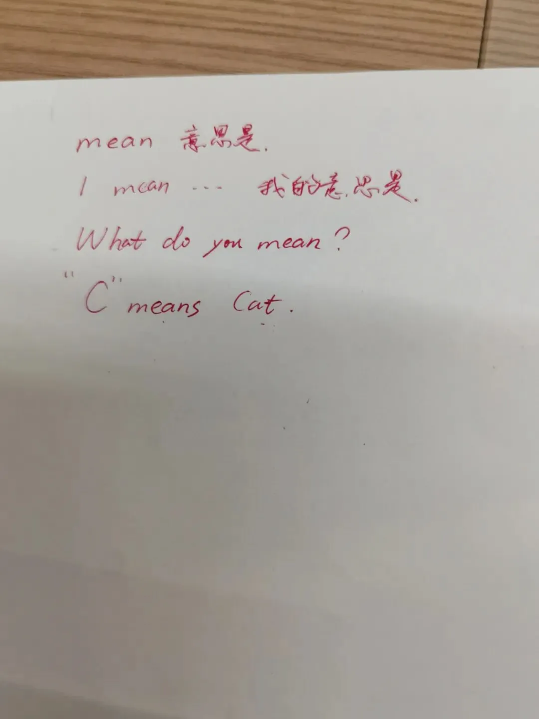 摸底试卷——我找到我要的方向-第7张图片-四季读书网