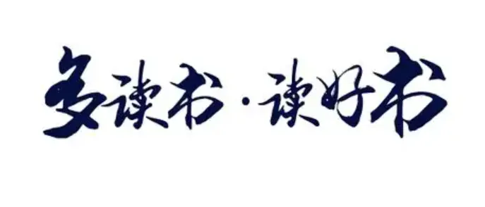 2026秋初中教辅合集:53试卷、万唯系列、天星系列等-第4张图片-四季读书网