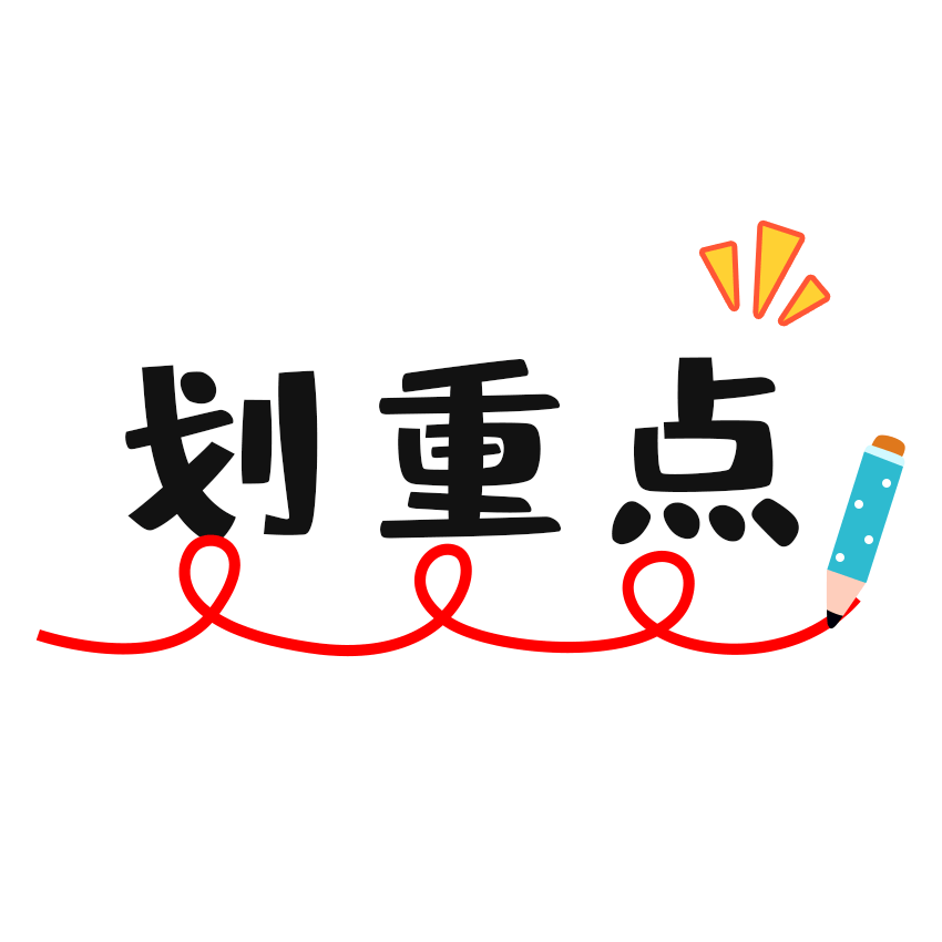 中考体检即将启动!你关心的问题都在这……-第2张图片-四季读书网 中考体检即将启动!你关心的问题都在这……-第2张图片-四季读书网