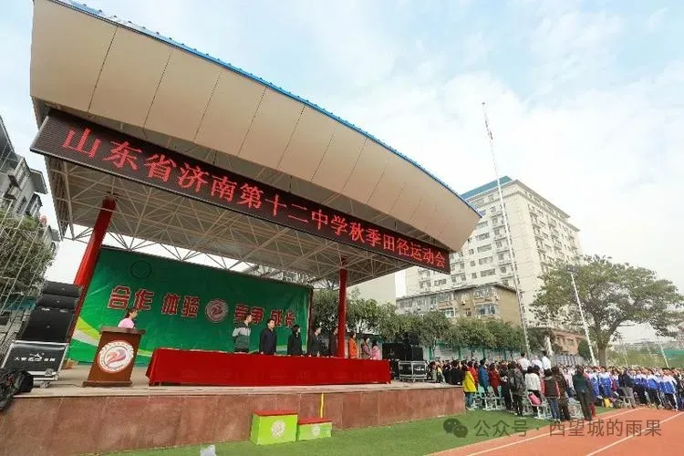 2026年济南全市中考成绩出炉,西部一强多极格局出现,教育兴正在全面加速-第2张图片-四季读书网