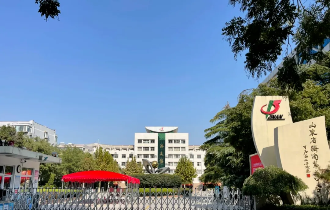 2026年济南全市中考成绩出炉,西部一强多极格局出现,教育兴正在全面加速-第8张图片-四季读书网
