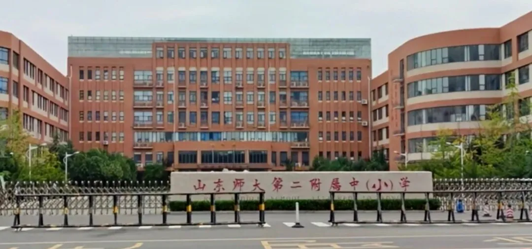2026年济南全市中考成绩出炉,西部一强多极格局出现,教育兴正在全面加速-第9张图片-四季读书网
