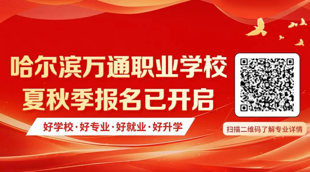 中考成绩已出!查分+志愿填报+科学择校全攻略-第1张图片-四季读书网