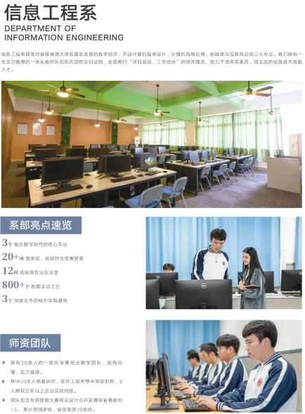 【补录仅剩两天】中考失利未被录取别灰心!广州这所优质中职院校免分数自主招生正在开放(广东华夏高级技工学校)-第19张图片-四季读书网 【补录仅剩两天】中考失利未被录取别灰心!广州这所优质中职院校免分数自主招生正在开放(广东华夏高级技工学校)-第19张图片-四季读书网