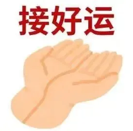 今年中考750+成绩单长这样?快来沾喜气!附高中各科目标分拆解-第6张图片-四季读书网 今年中考750+成绩单长这样?快来沾喜气!附高中各科目标分拆解-第6张图片-四季读书网