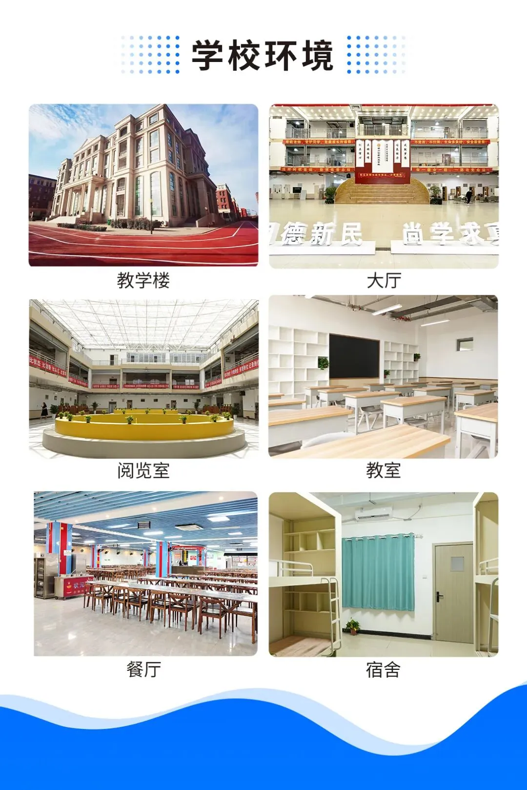 郑州优状元中考集训营 | 2027届郑州优状元初三全日制封闭集训班招生简章-第6张图片-四季读书网