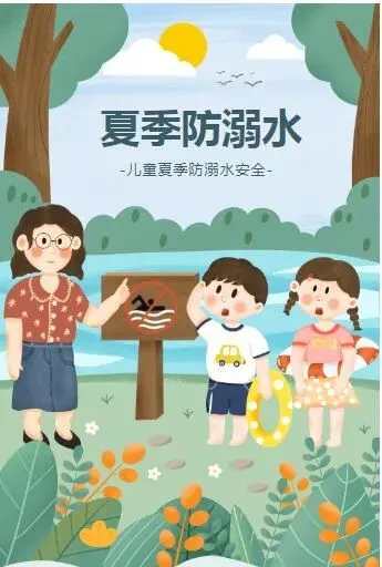 二中附小2023年中考期间停课通知-第4张图片-四季读书网 二中附小2023年中考期间停课通知-第4张图片-四季读书网