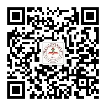 二中附小2023年中考期间停课通知-第5张图片-四季读书网 二中附小2023年中考期间停课通知-第5张图片-四季读书网