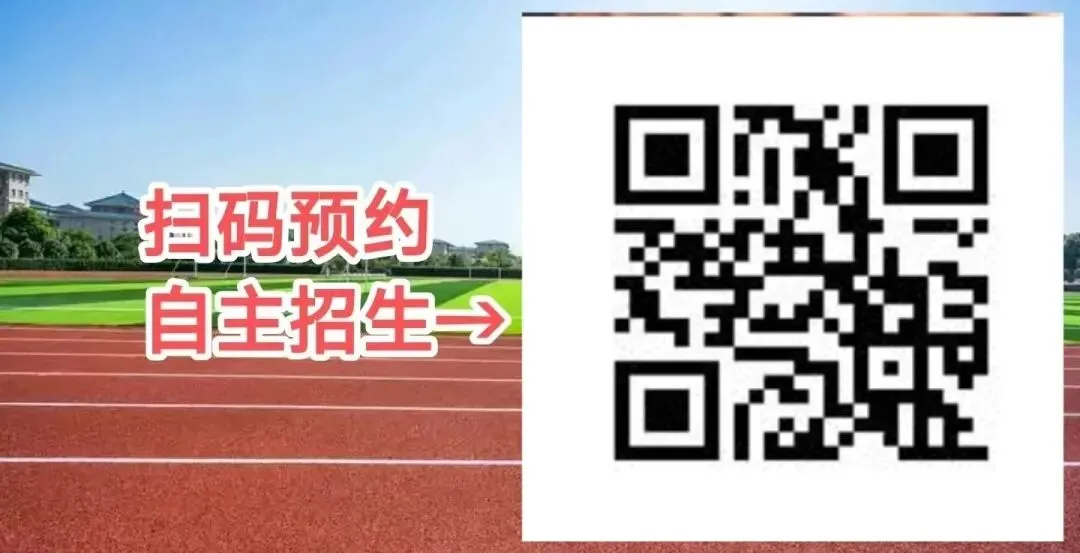 2026中考补录看这里!广州城建高级技工学校,建筑特色强校-第2张图片-四季读书网
