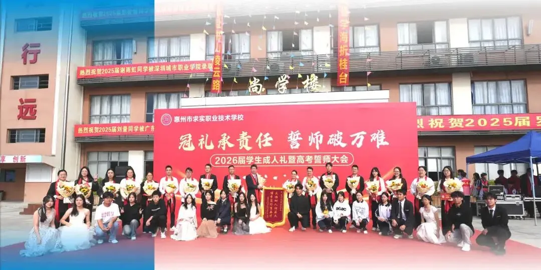 2026中考补录看这里!广州城建高级技工学校,建筑特色强校-第10张图片-四季读书网