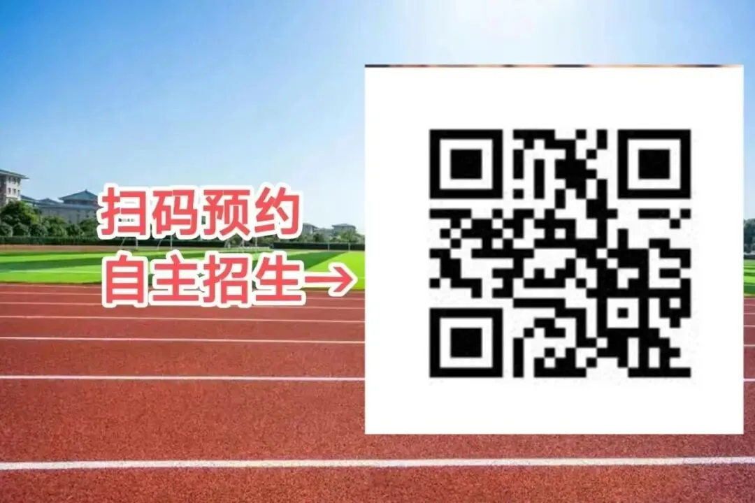 2026中考补录看这里!广州城建高级技工学校,建筑特色强校-第14张图片-四季读书网