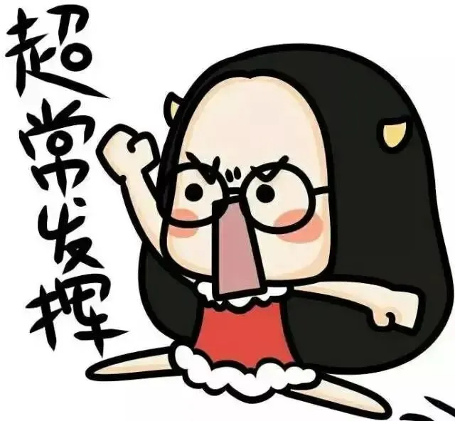 明天中考!考前特别提醒-第3张图片-四季读书网