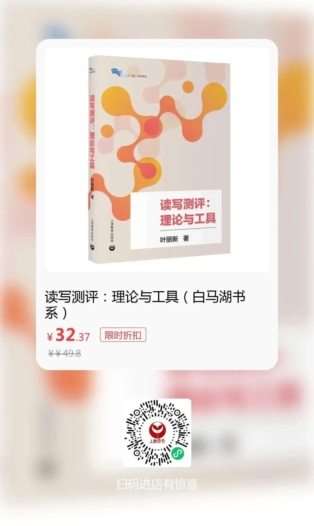 叶丽新:情境在中考语文命题中的价值指向、应用逻辑及样态-第19张图片-四季读书网 叶丽新:情境在中考语文命题中的价值指向、应用逻辑及样态-第19张图片-四季读书网