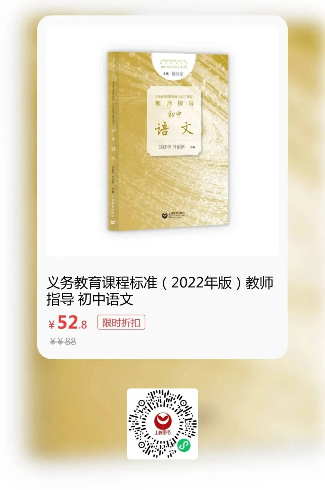 叶丽新:情境在中考语文命题中的价值指向、应用逻辑及样态-第20张图片-四季读书网 叶丽新:情境在中考语文命题中的价值指向、应用逻辑及样态-第20张图片-四季读书网