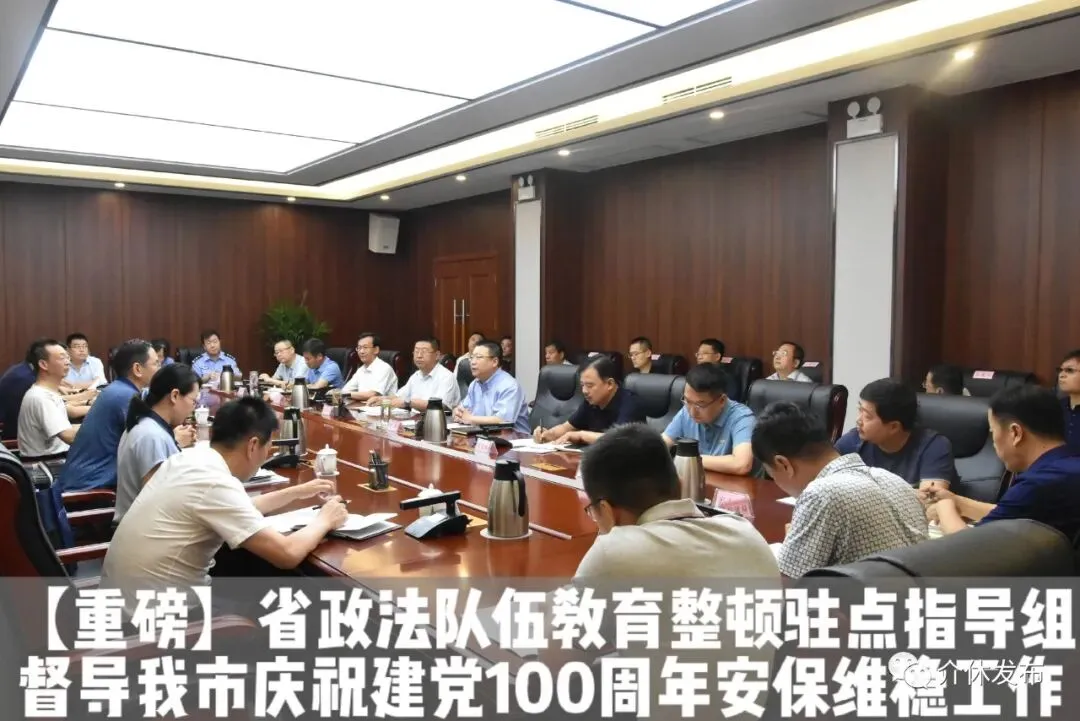 【重点】市领导视察中考考务工作-第8张图片-四季读书网