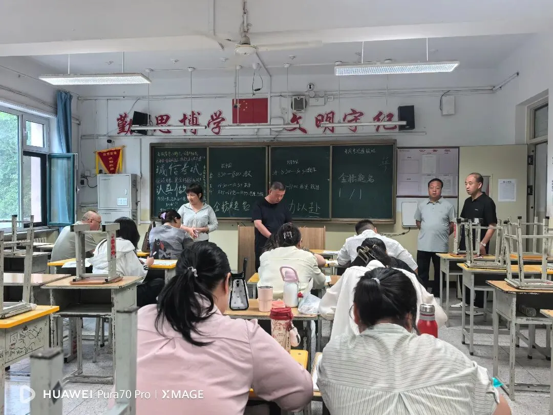 2026年秋季新学期西关中学开展中考真题教研活动-第10张图片-四季读书网 2026年秋季新学期西关中学开展中考真题教研活动-第10张图片-四季读书网