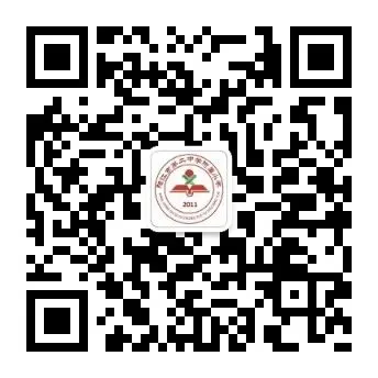 二中附小中考放假安全提示-第16张图片-四季读书网