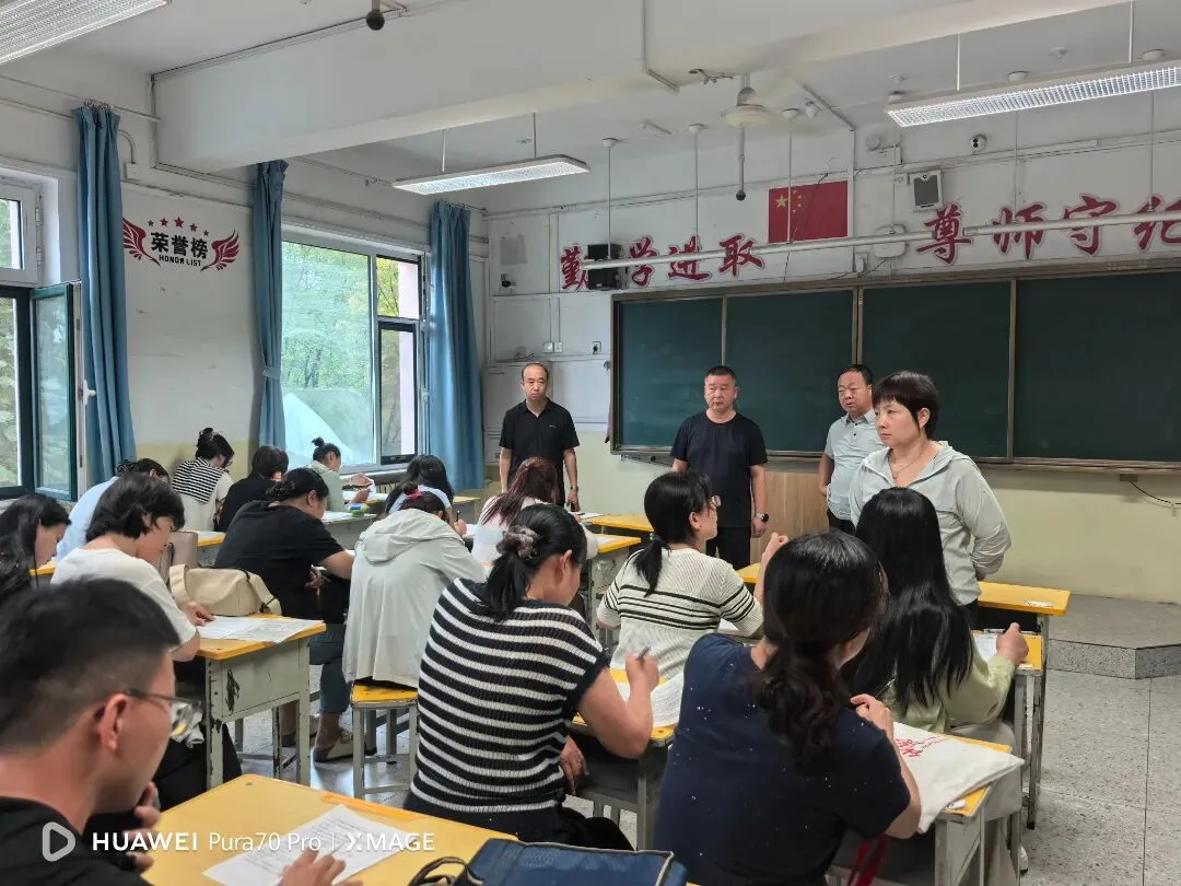 2026年秋季新学期西关中学开展中考真题教研活动-第16张图片-四季读书网 2026年秋季新学期西关中学开展中考真题教研活动-第16张图片-四季读书网
