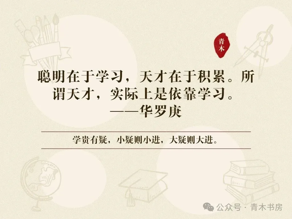 2027年中考数学:三年(24-26年)中考真题分类汇编24个专题含答案解析【全国通用】全部word版文档文末有获取方式-第2张图片-四季读书网