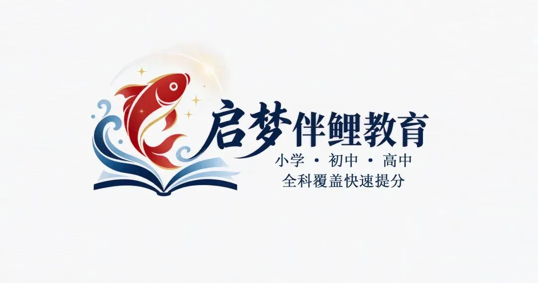 准初三注意了!别让“假努力”毁了你的中考!这堂课帮你高效破局!-第1张图片-四季读书网