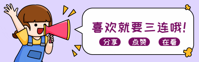 2027年中考数学:三年(24-26年)中考真题分类汇编24个专题含答案解析【全国通用】全部word版文档文末有获取方式-第31张图片-四季读书网