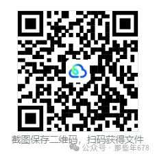 【英语四六级】2026年试卷真题和答案(一、二、三套全)完整版-第5张图片-四季读书网 【英语四六级】2026年试卷真题和答案(一、二、三套全)完整版-第5张图片-四季读书网