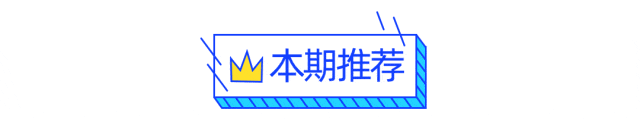 【第五期】真题解析-第6张图片-四季读书网