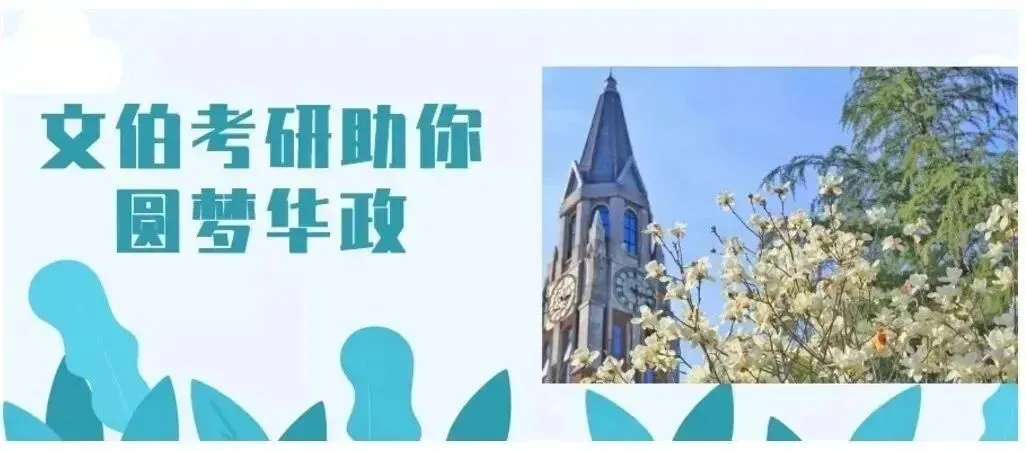 【27考研资料】法律与金融法学讲义预览新鲜出炉 ▏精讲宝典-第1张图片-四季读书网 【27考研资料】法律与金融法学讲义预览新鲜出炉 ▏精讲宝典-第1张图片-四季读书网