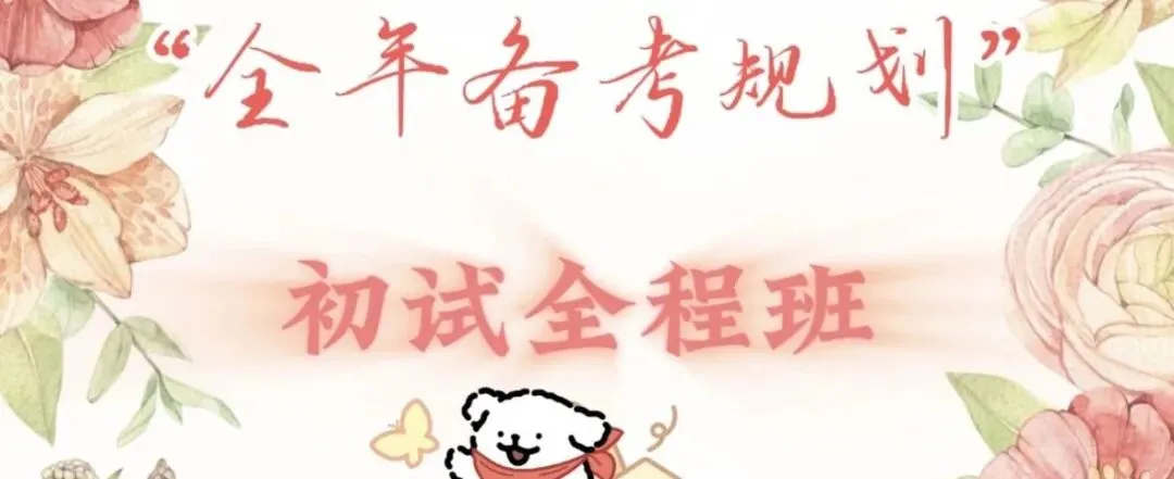 护理考研择校|复旦大学护理学院考情分析(附考研真题)-第10张图片-四季读书网