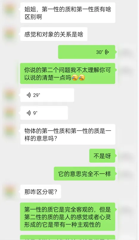 暨大考研专业课学不会?暨大专业课一对一辅导:直系硕士划重点+笔记-第22张图片-四季读书网 暨大考研专业课学不会?暨大专业课一对一辅导:直系硕士划重点+笔记-第22张图片-四季读书网