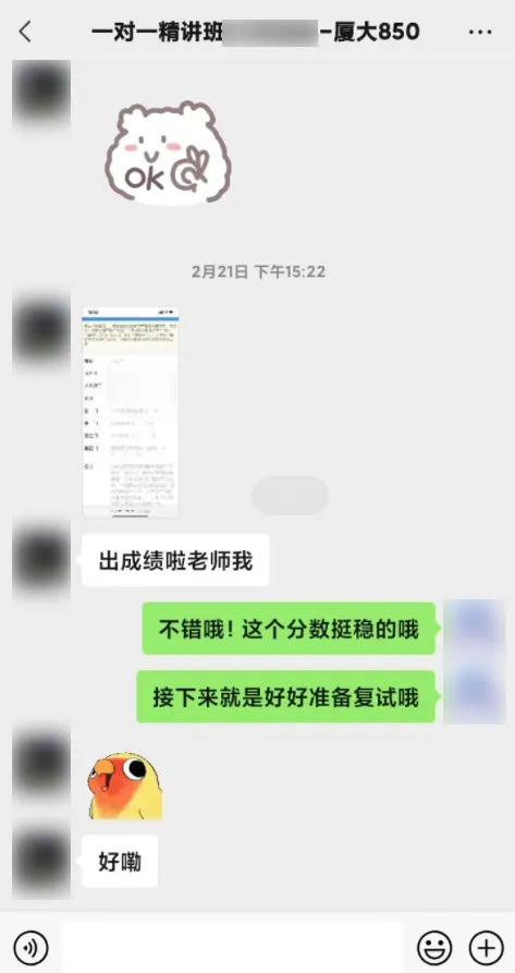 暨大考研专业课学不会?暨大专业课一对一辅导:直系硕士划重点+笔记-第34张图片-四季读书网 暨大考研专业课学不会?暨大专业课一对一辅导:直系硕士划重点+笔记-第34张图片-四季读书网
