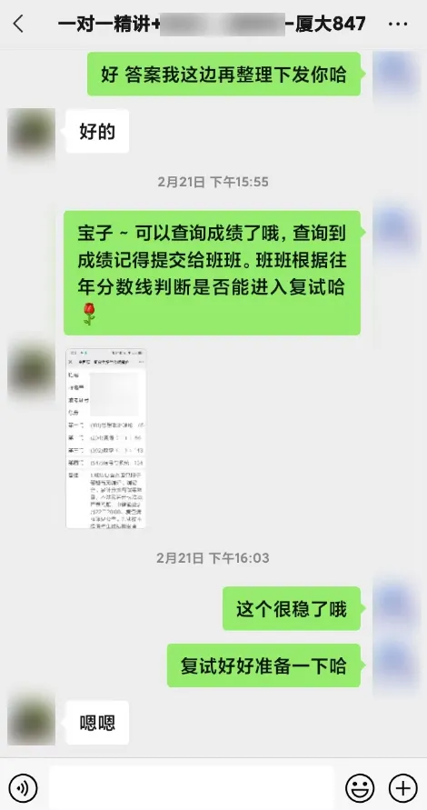 暨大考研专业课学不会?暨大专业课一对一辅导:直系硕士划重点+笔记-第35张图片-四季读书网 暨大考研专业课学不会?暨大专业课一对一辅导:直系硕士划重点+笔记-第35张图片-四季读书网