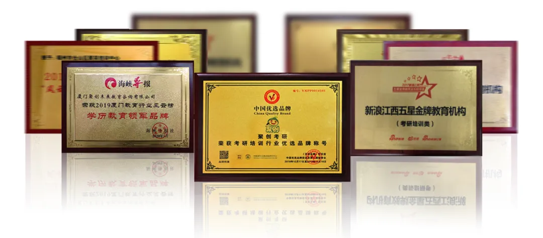 暨大考研专业课学不会?暨大专业课一对一辅导:直系硕士划重点+笔记-第37张图片-四季读书网 暨大考研专业课学不会?暨大专业课一对一辅导:直系硕士划重点+笔记-第37张图片-四季读书网