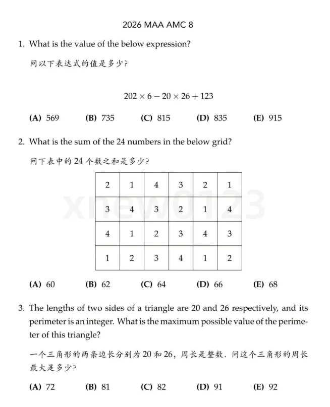 干货无偿分享|AMC8数学竞赛真题试卷|历年真题及答案详解,内附2015‑2026年AMC8数学竞赛真题免费领~-第2张图片-四季读书网