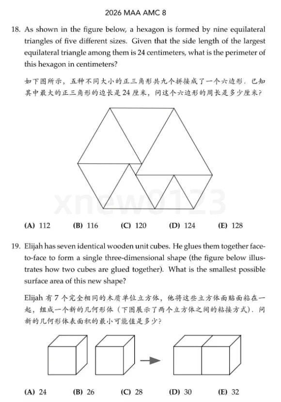 干货无偿分享|AMC8数学竞赛真题试卷|历年真题及答案详解,内附2015‑2026年AMC8数学竞赛真题免费领~-第14张图片-四季读书网