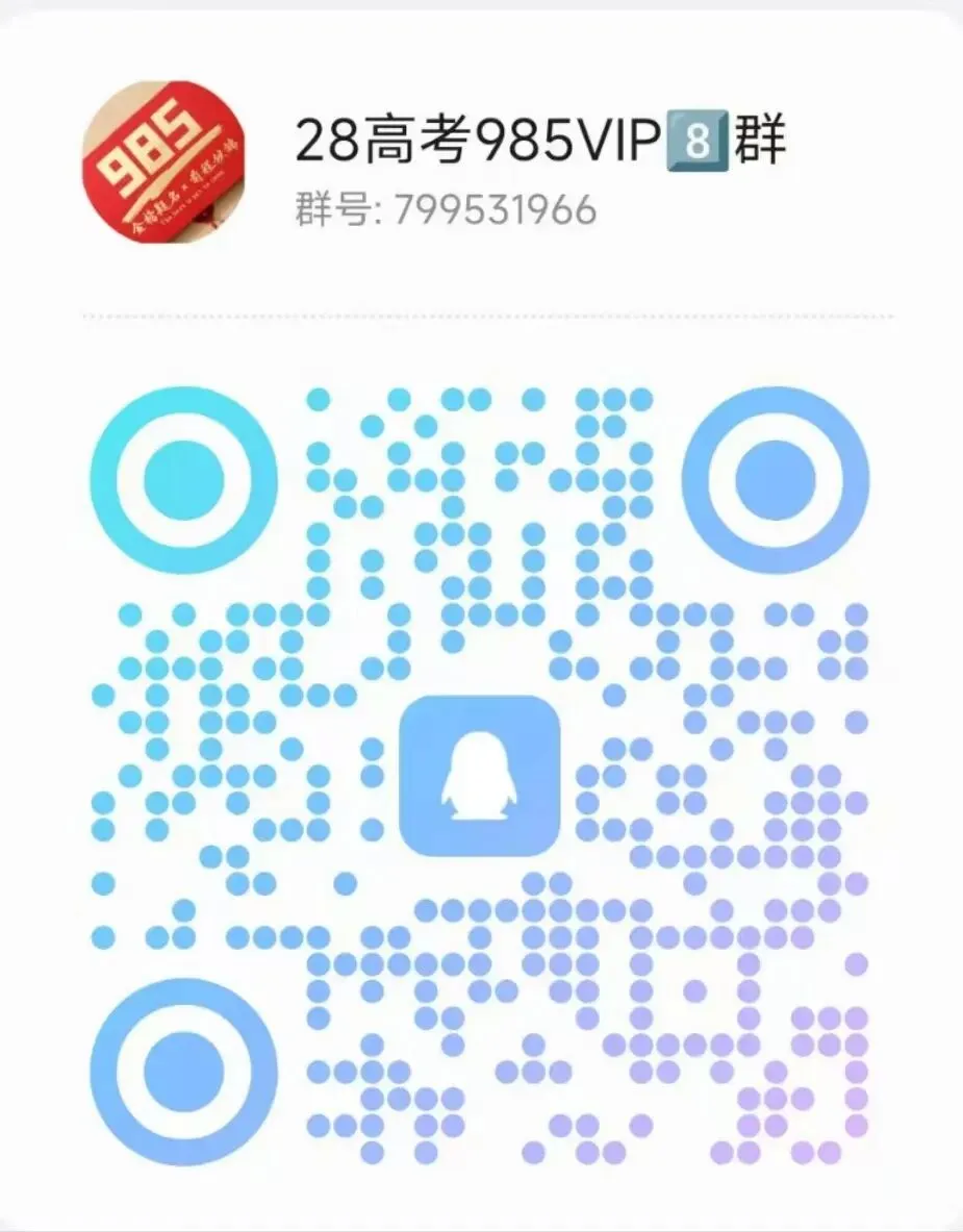 武昌区2025-2026九上期中数学试卷含答案-第1张图片-四季读书网