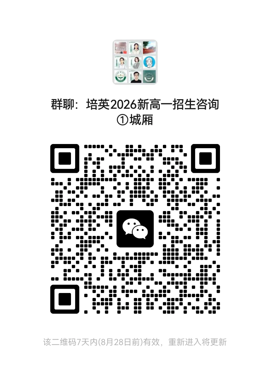 【试卷分享】红岭中学高一分班考试物理试卷及答案-第31张图片-四季读书网