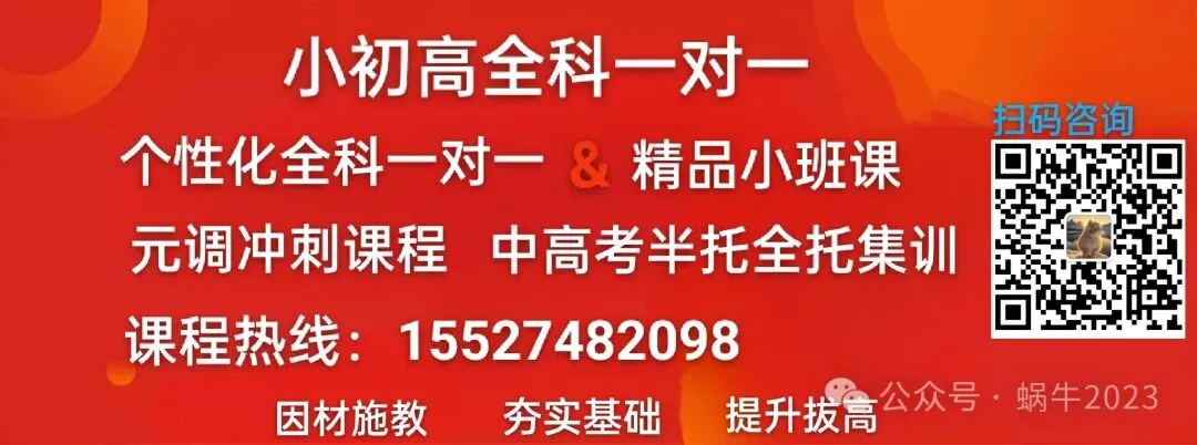 武昌区2025-2026九上期中数学试卷含答案-第11张图片-四季读书网