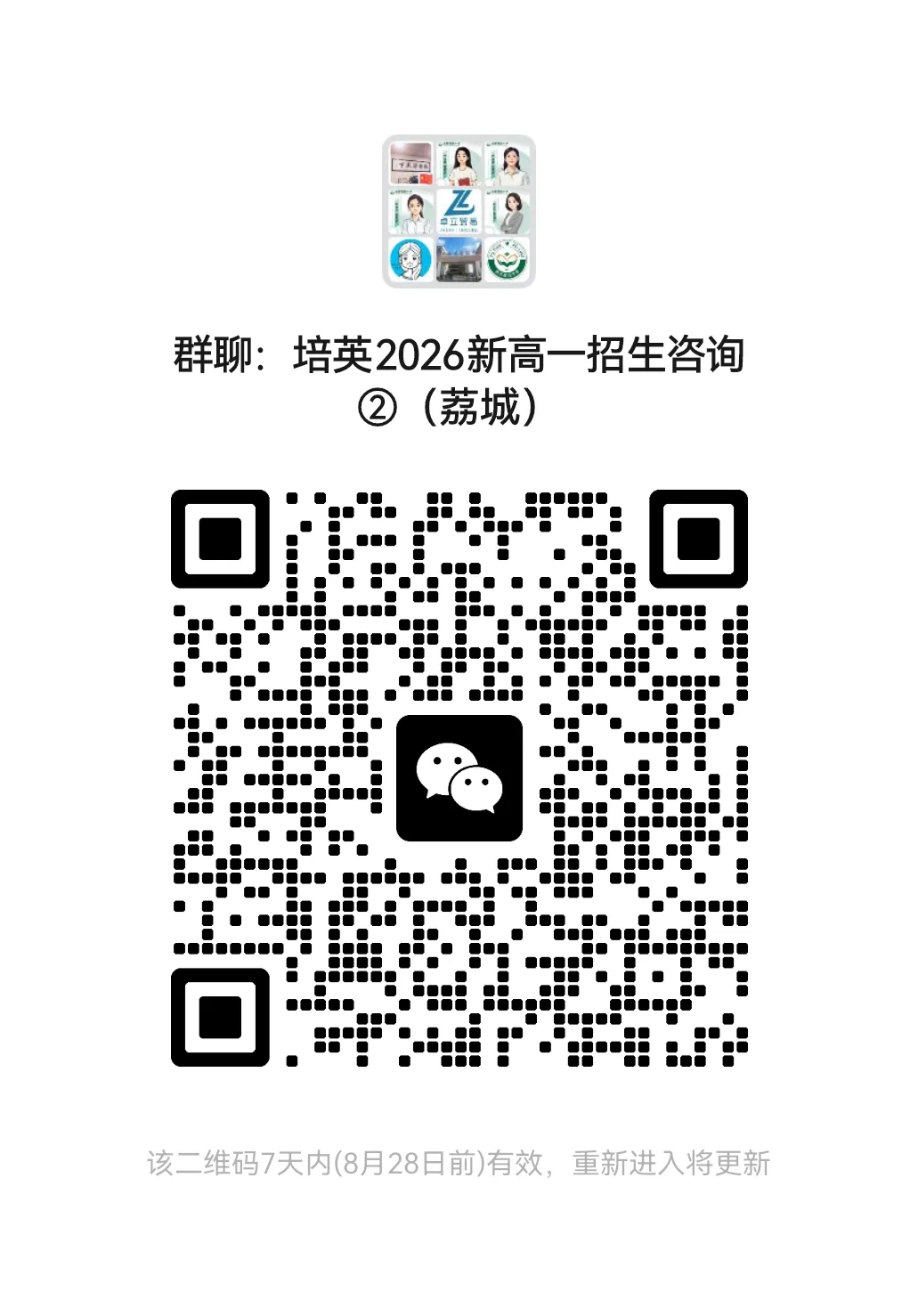 【试卷分享】红岭中学高一分班考试物理试卷及答案-第32张图片-四季读书网