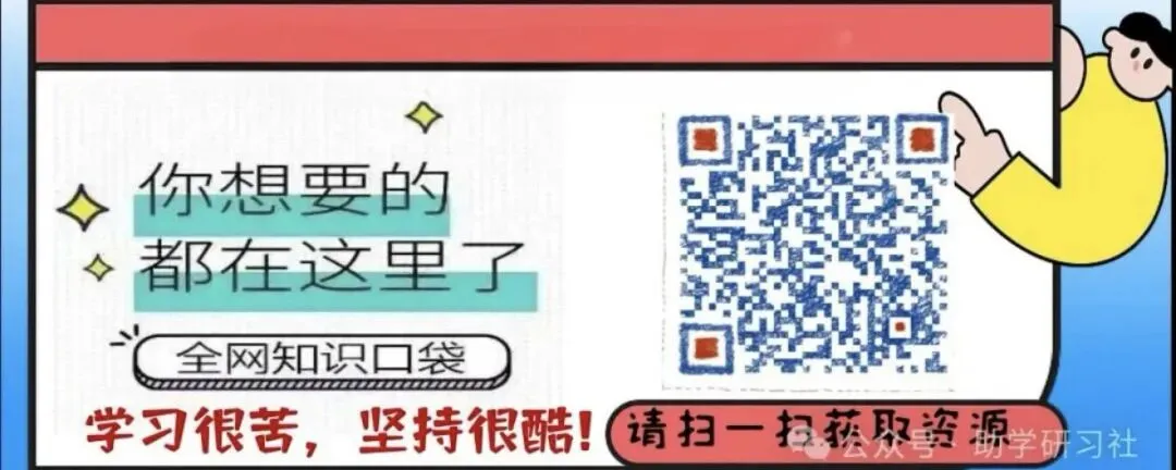 2026暑假易湃高联全真模拟刷题班模拟卷试卷答案易湃高中数学竞赛一试二试合集-第10张图片-四季读书网 2026暑假易湃高联全真模拟刷题班模拟卷试卷答案易湃高中数学竞赛一试二试合集-第10张图片-四季读书网