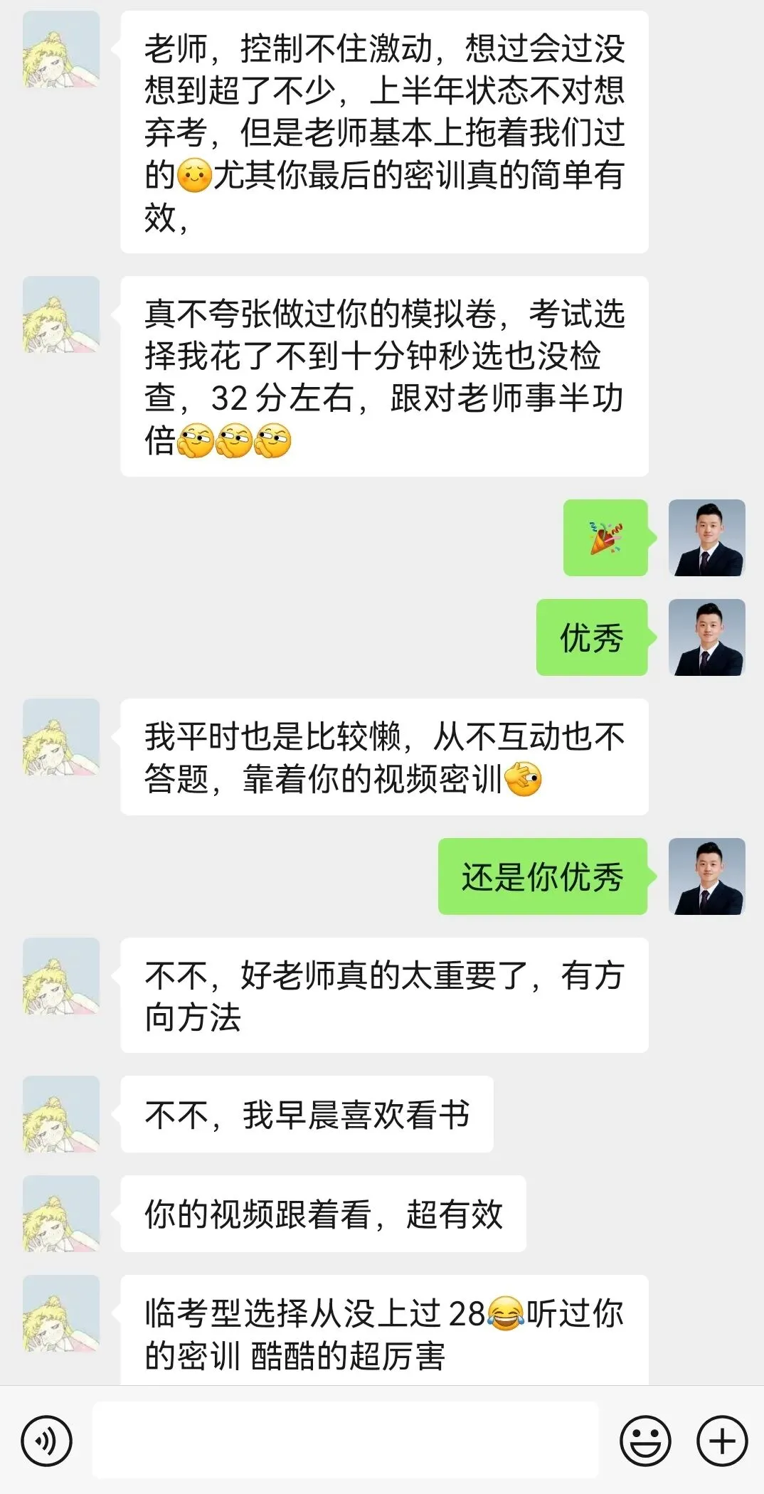 2026一建机电网上增值服务(5)试卷-第20张图片-四季读书网