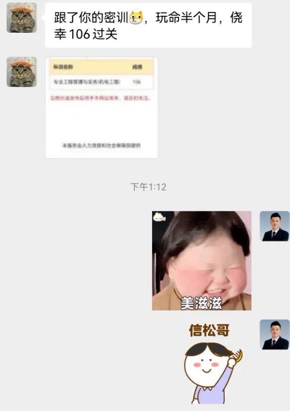2026一建机电网上增值服务(5)试卷-第23张图片-四季读书网