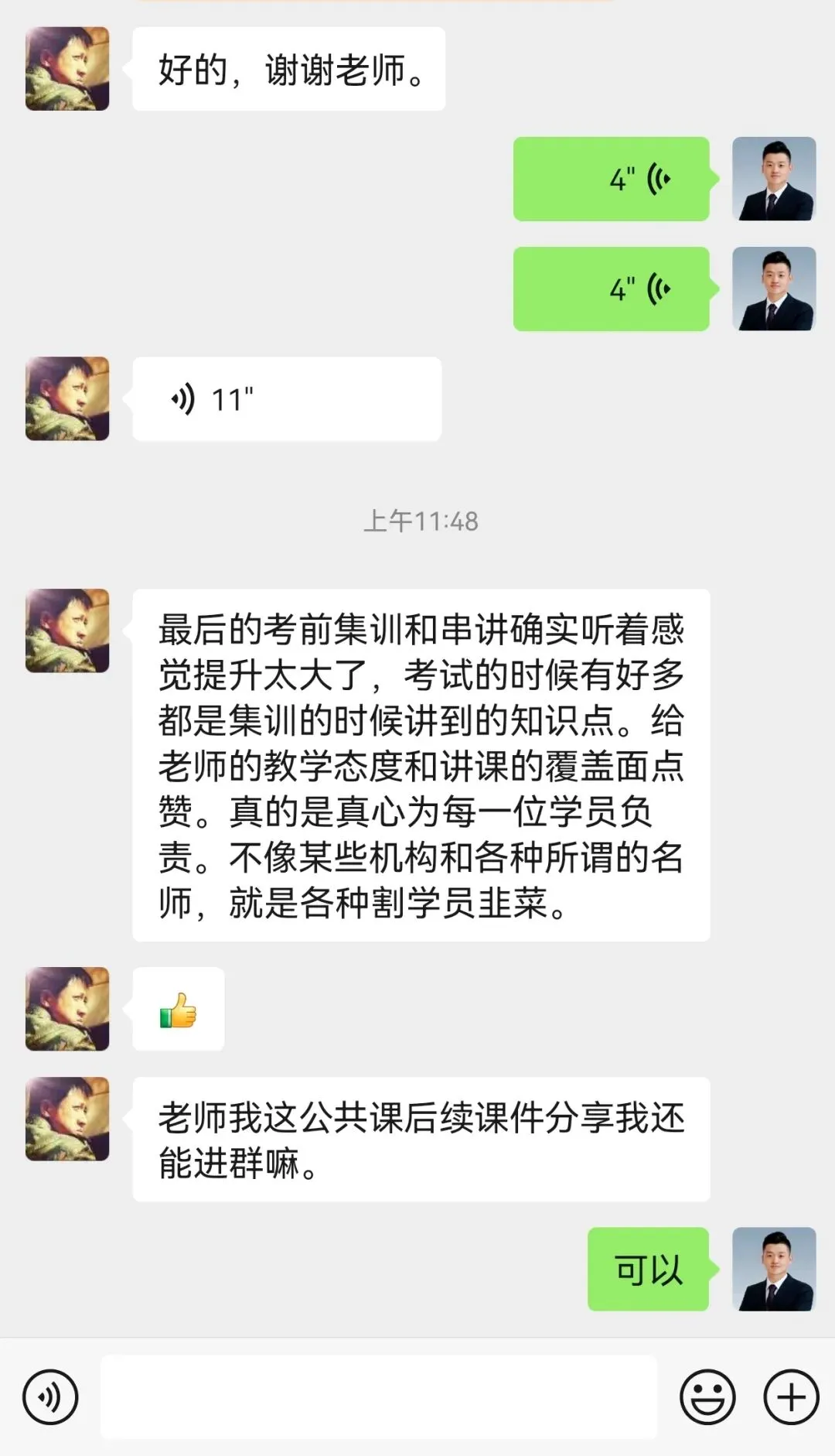 2026一建机电网上增值服务(5)试卷-第24张图片-四季读书网
